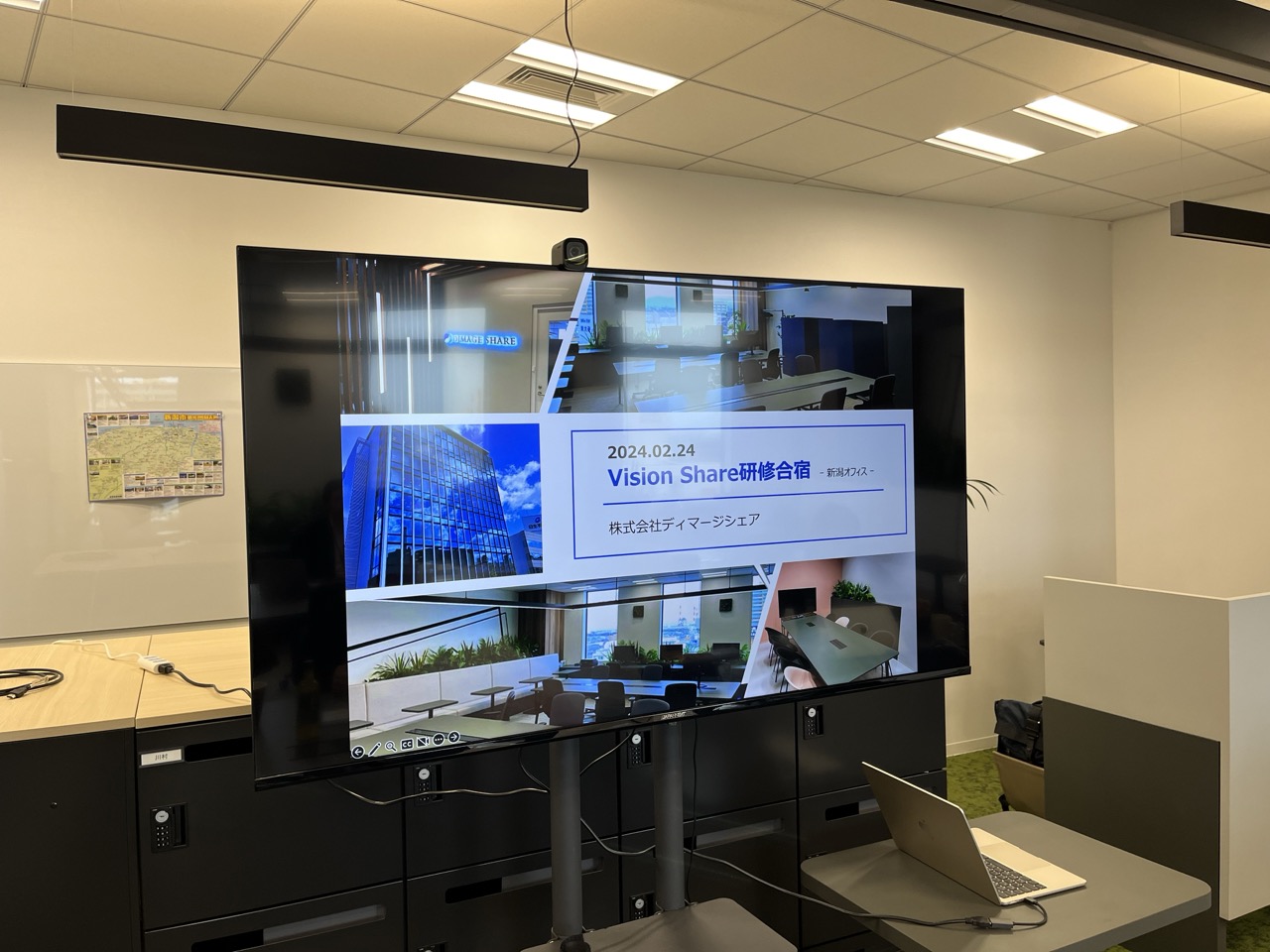 VisionShare@新潟オフィス - 大内慎の社長ブログ